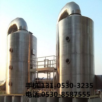工業(yè)廢氣處理設(shè)備