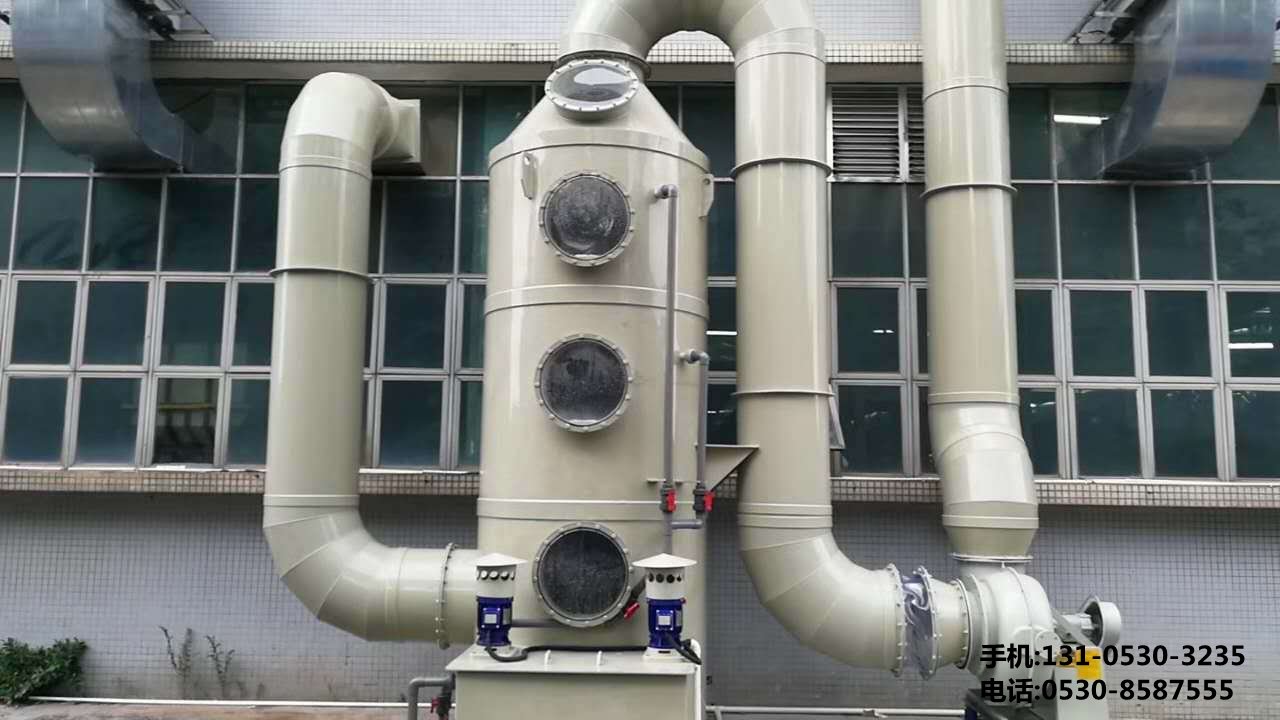 工業(yè)廢氣處理