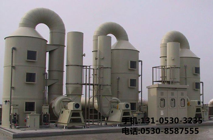 工業(yè)廢氣處理設(shè)備